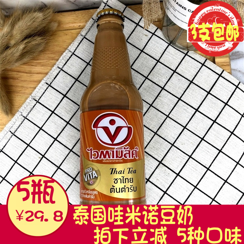 3Æ¿°üÓÊ Ì©¹ú½ø¿ÚάËûÍÛÃ×ŵ¶¹ÄÌ ºì²èζ VITAζËýÏãŨÔç²Í300ML