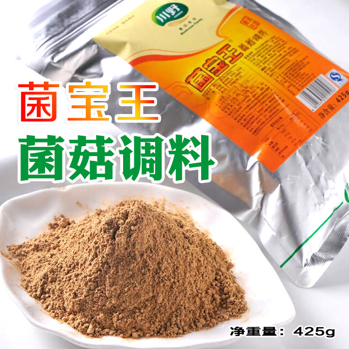 川野菌宝王菌粉松茸牛肝菌菌菇调料山珍精火锅餐厅煲汤饺子馅包邮