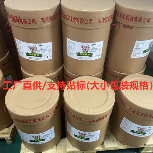 火炼食用浓香猪油纯猪油精炼猪油荤油烘焙起酥餐饮炒菜面食商用
