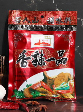 石人山香辣一品 202g调味品调味料炒菜煲汤烧烤面食复合调味料