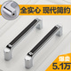 现代简约柜门拉手加厚衣柜拉手橱柜鞋 衣柜抽屉黑色把手单孔 柜欧式