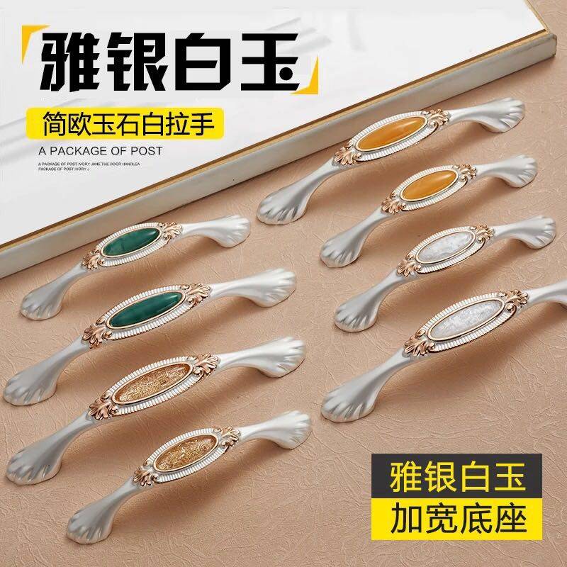 正品大橱柜门拉手轻奢新款欧式鞋柜现代简约衣柜门抽屉单孔小把手