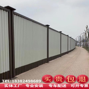 配式 重庆B1B2装 市政工程施工围挡地铁道路隔离建筑施工防护挡板