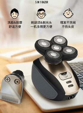 电动剃须刀全身水洗1800