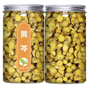 黄芩片中药材饮片店铺大全野生黄苓黄岑根黄芹粉500g茶龙胆草栀子