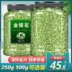 金银花500g克特级野生干中药材清火散装 降肝火洗澡婴儿药用去火茶
