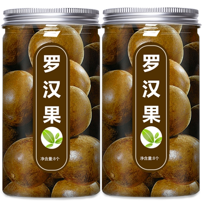 广西罗汉果茶清肺止咳化痰泡水喝