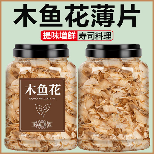 木鱼花柴鱼片寿司食材材料500g