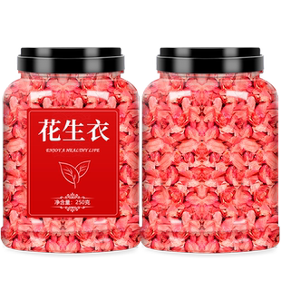 2023新货红色花生衣红皮中药饮片血小板新鲜红衣皮粉片升五红汤膏