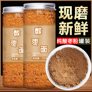 酸枣面山西特产野生新鲜纯山枣果枣仁粉酸枣仁片紫苏糕面儿孕妇茶