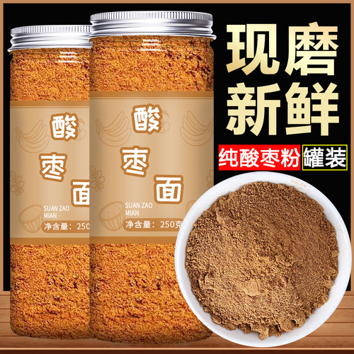 酸枣面山西特产野生纯枣仁粉孕妇