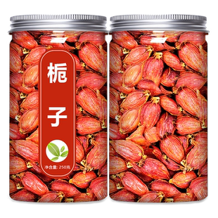 栀子中药材饮片店铺大全野生山红黄枝子果香料粉上色500g泡茶干姜