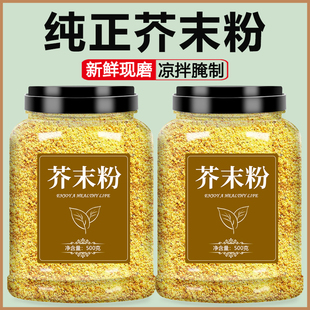 芥末粉旗舰店正宗纯黄商用纯正老式天然食用新鲜凉皮寿司籽芥辣面