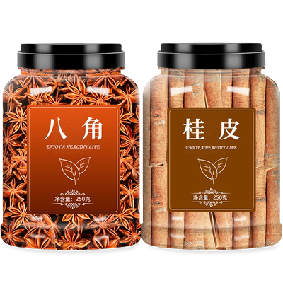 广西八角桂皮卤肉香料调料500g