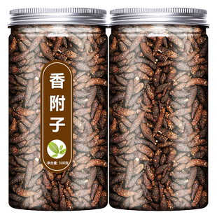 香附子中药饮片野生香附中药材生香附莎草根500g粉木香佩兰醋香附