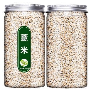 薏苡仁中药材饮片薏米茯苓祛湿茶正品新货特级麸炒薏米仁500g克粉
