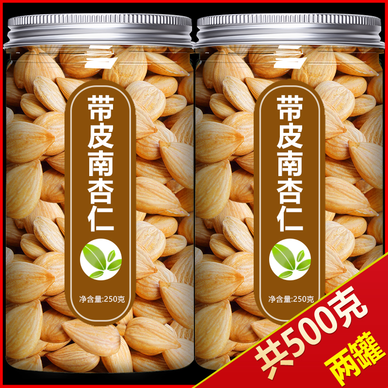 正宗南杏仁甜杏仁片纯原味无添加