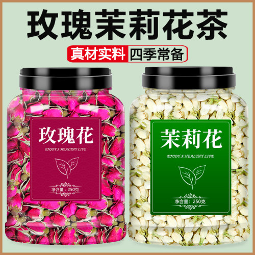 玫瑰花茉莉花无硫熏花茶