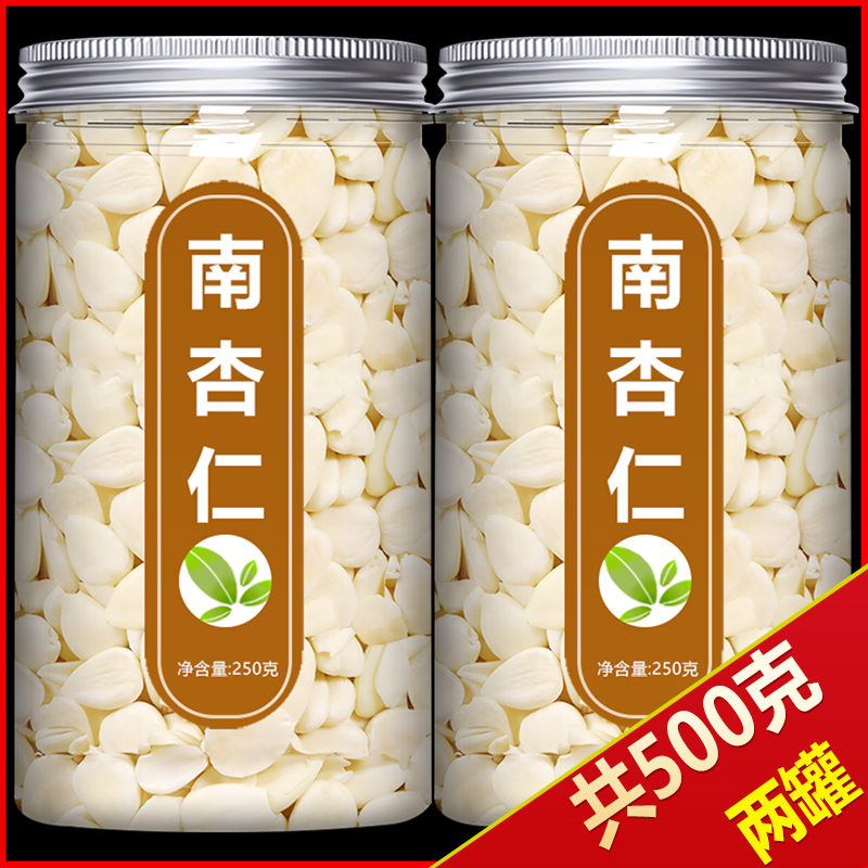 南杏仁官方旗舰店正宗去皮