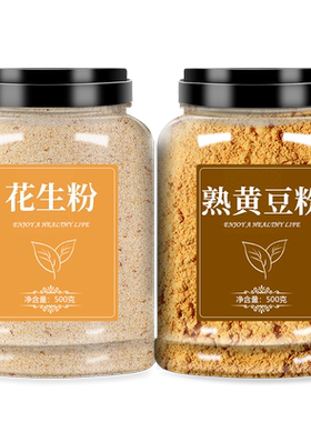 熟黄豆粉糍粑豆乳驴打滚专用罐装