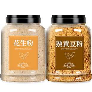 花生黄豆粉纯熟面粉原味即食红糖糯米糍粑驴打滚豆乳商用烘焙冲泡