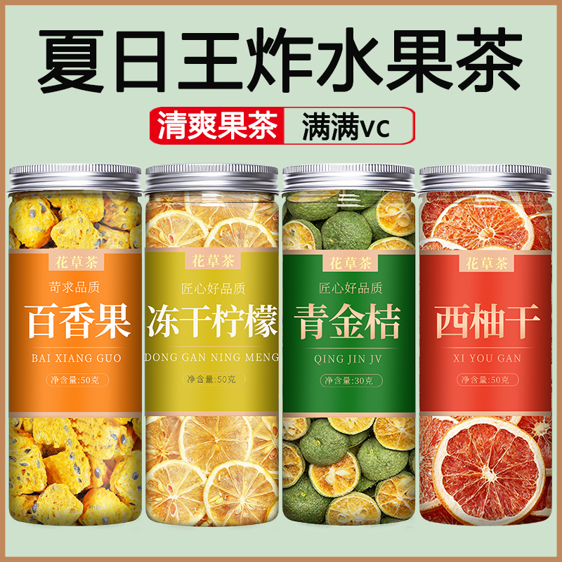 真材实料  多种口味 自由选择