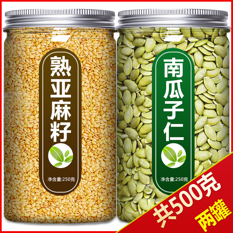 亚麻籽南瓜籽纯天然即食图片