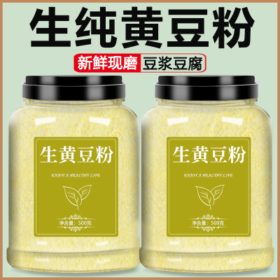 生纯黄豆粉做豆腐黄豆面粉