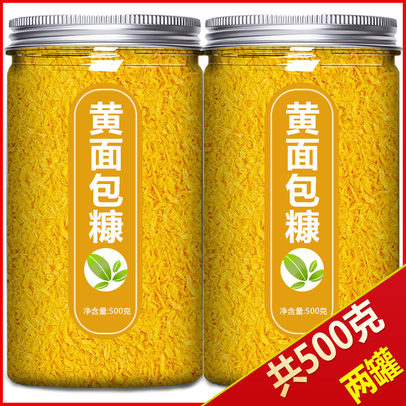 面包糠家用油炸0添加儿童商用