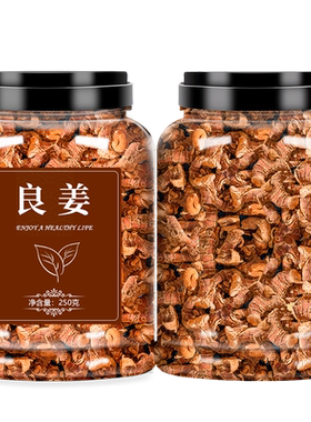 云南良姜香料调料罐装500g
