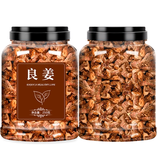 云南高良姜中药材新鲜片卤料香料调料粉南姜干小茴香草果商用批发