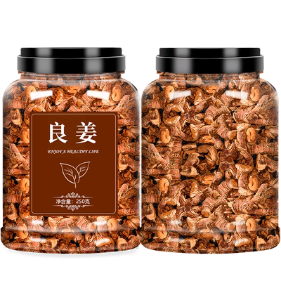 云南良姜香料调料罐装500g