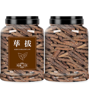 荜拔卤菜火锅底料麻辣烫香料调料调味粉大全毕卜碧波毕波荜茇批发