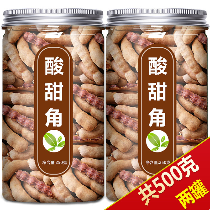 甜酸角云南特产旗舰店新鲜野生大果甜角酸甜角酸豆角干罗望子零食