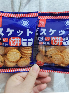 立威日式饼干小圆饼休闲散装