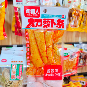 乡里人大刀萝卜条香辣脆棒棒即食萝卜干开胃下饭菜小包装麻辣零食