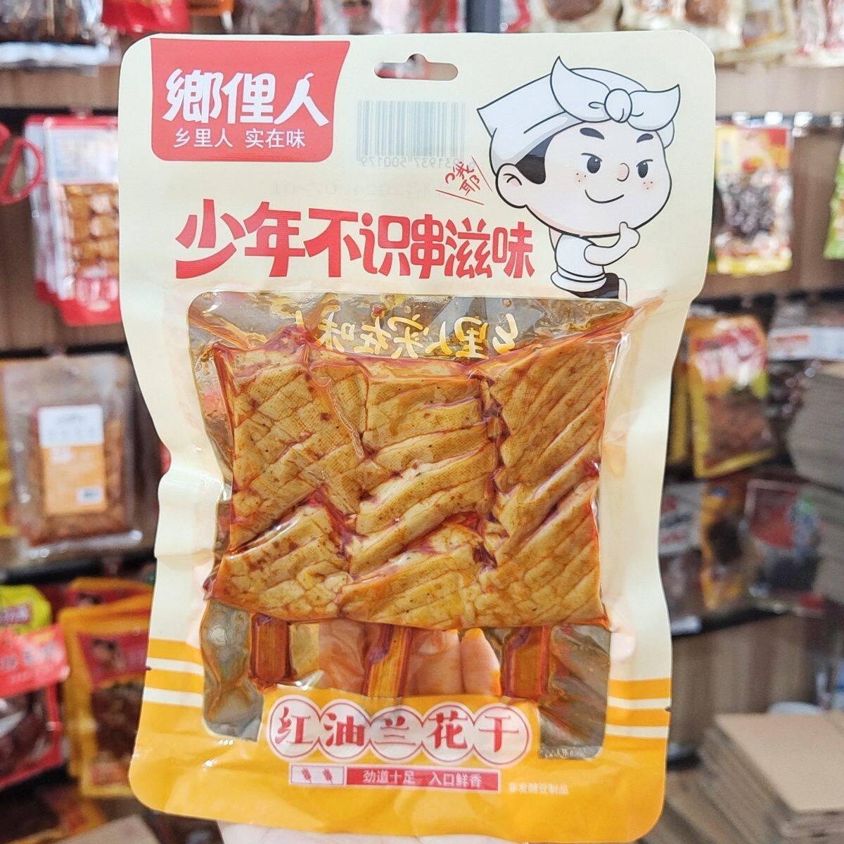 乡里人红油兰花干香辣味豆干厚豆干辣串干子湖南大豆蛋白制品