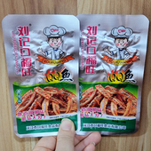 QQ鱼仔小鱼仔湖南特产香辣毛毛鱼干解馋休闲麻辣零食刘记口福旺