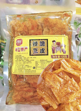 无里村豆皮脆辣豆皮卷干豆干片片平江风味卷大包麻辣小吃零食特产