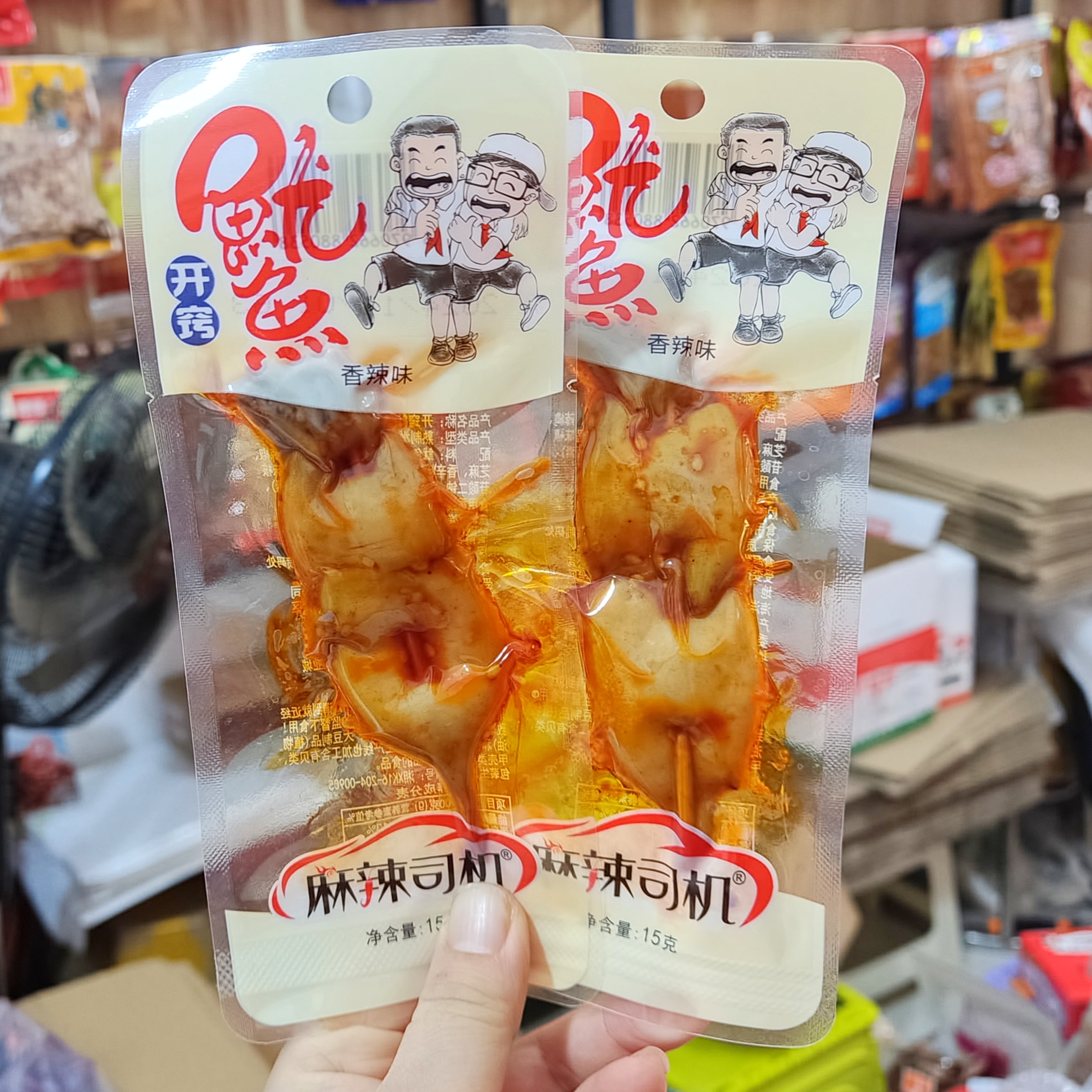 开窍麻辣司机鱿鱼干即食鱿鱼仔零食手撕鱿鱼片烧烤香辣味小吃盒装