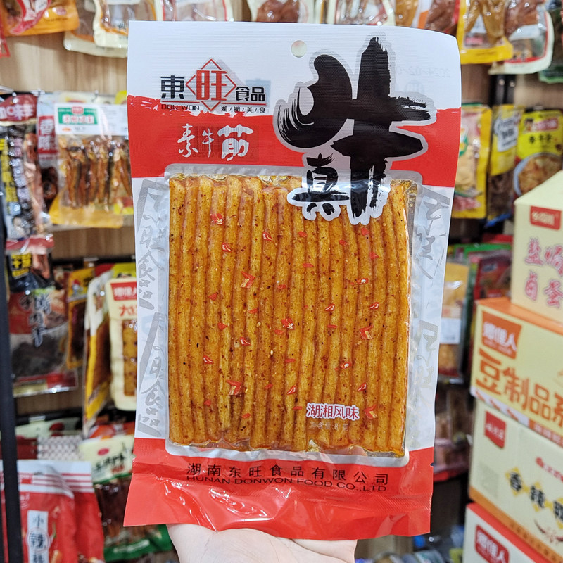 东旺素牛筋辣条真牛顶牛麻辣面筋零食湖南辣条经典小吃香辣豆干
