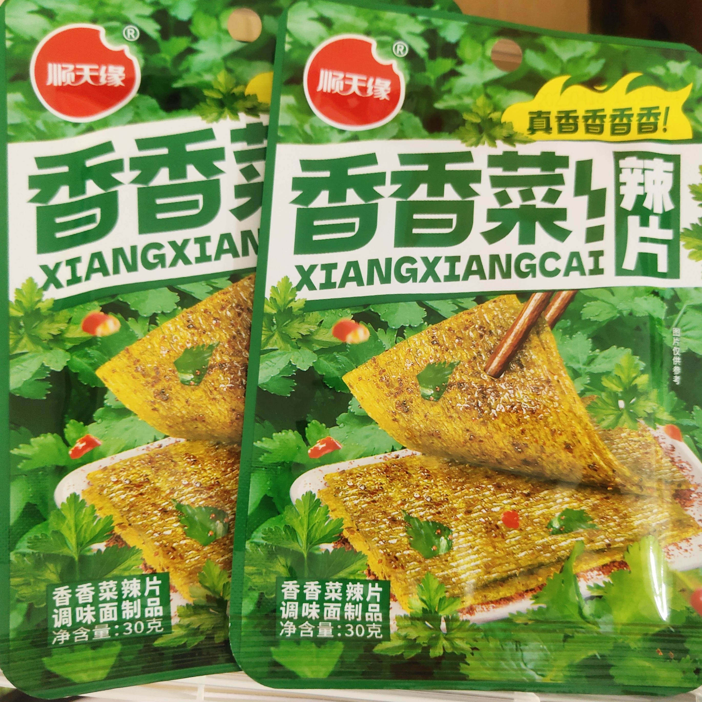 顺天缘香香菜辣片网红零食辣片30g香辣休闲小零食儿时回忆