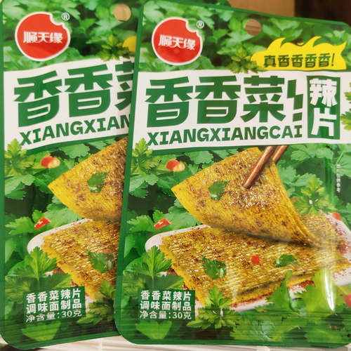 顺天缘香香菜辣片网红零食辣片30g香辣休闲小零食儿时回忆