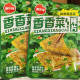 顺天缘香香菜辣片网红零食辣片30g香辣休闲小零食儿时回忆