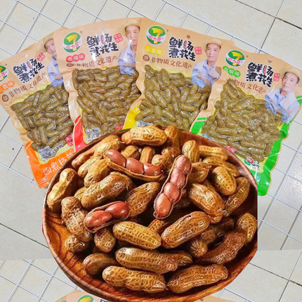 农七哥重庆煮花生水煮湿 卤味卤水汁五香带壳盐啤酒伴侣下酒菜