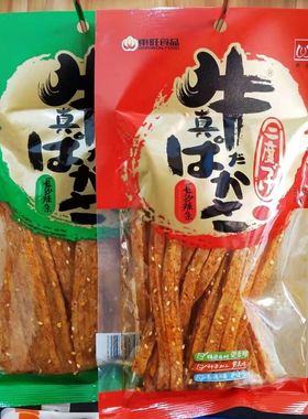 东旺真牛长沙辣条78克大包炭烧曲奇面筋辣条麻辣食品湖南特产零食