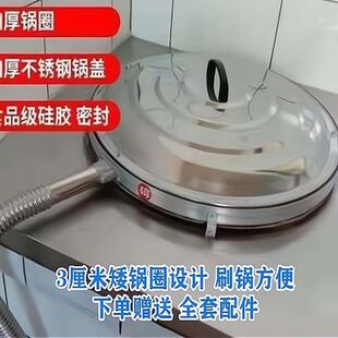 新款无蒸汽锅盖农村家用无哈气锅盖水密封烧火做饭不冒气锅盖