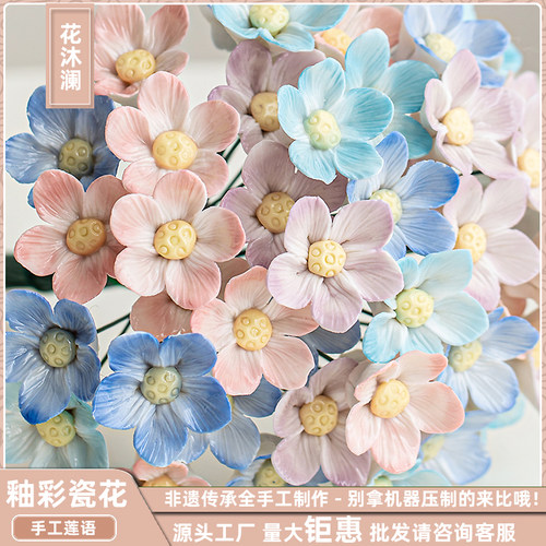 景德镇纯手工陶瓷花桌面创意礼物