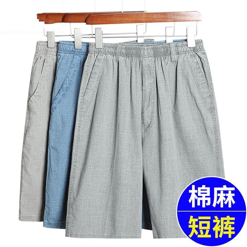 爸爸夏季棉麻短裤中老年男士亚麻五分裤薄款夏装老人中裤宽松裤衩