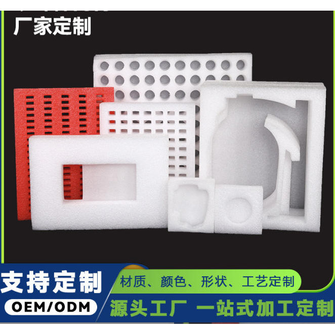 EPE珍珠棉内托定制美妆香水图片